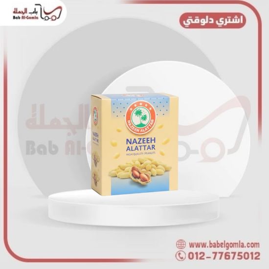 صورة فول سوداني فكيوم نمره واحد 10 ك