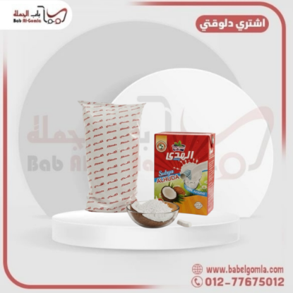 صورة سوبيا الهدي 1 كيلو كرتونه