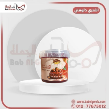 صورة جيلي فراولة كوالتي 400جم