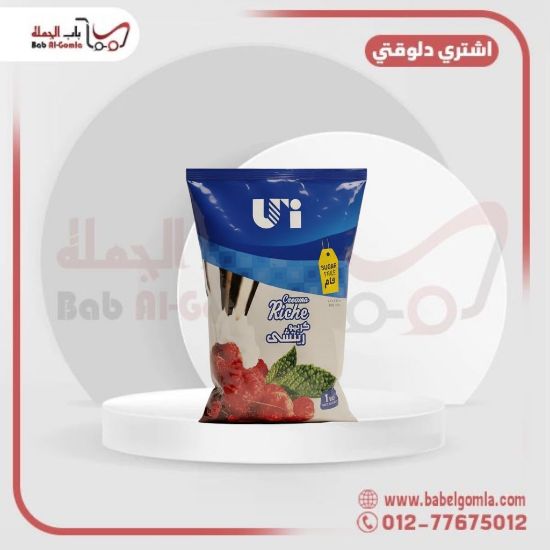 صورة كريمة ريتش متحده كيلوهات . كيس