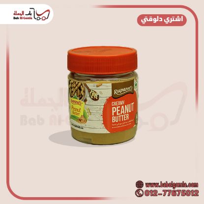 صورة زبدة فول سوداني مصري 300 جرام