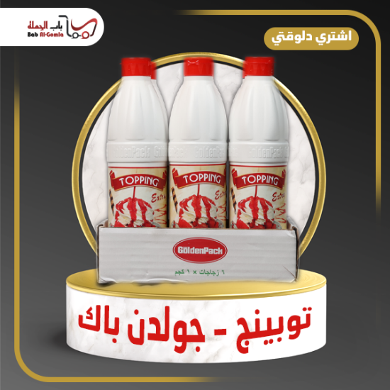 صورة صوص توت احمر جولدن باك زجاجة 1 لتر 