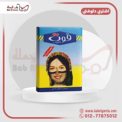 صورة سمنة قوت صفيحة