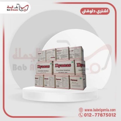 صورة بديل زبدة كاكاو صب اندونسي
