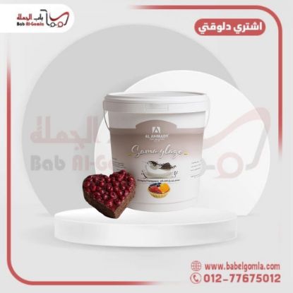 صورة جليز شفاف الاحمدي