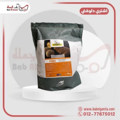 صورة محسن خبز بلچيكي