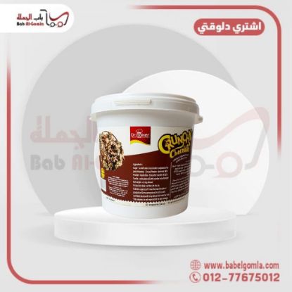 صورة كريمة شيكولاتة كرانشي دكتور بيكر 