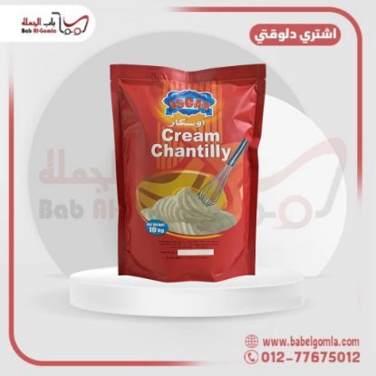 صورة كريمة اوسكار سكر