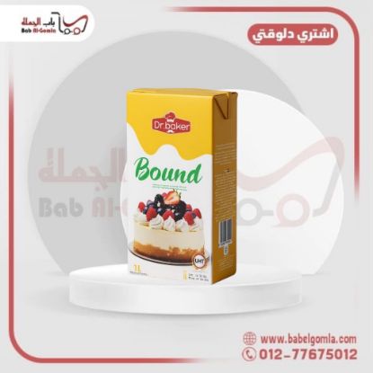 صورة كريمة خفق باوند خام كيلوهات علبه