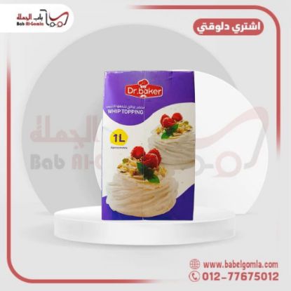 صورة كريمة خفق ميلكي سكر كيلوهات كرتونه