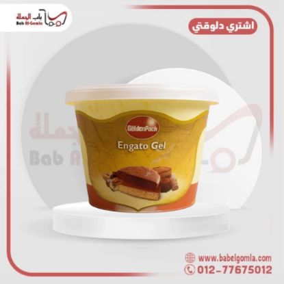 صورة محسن كيك جولدن باك