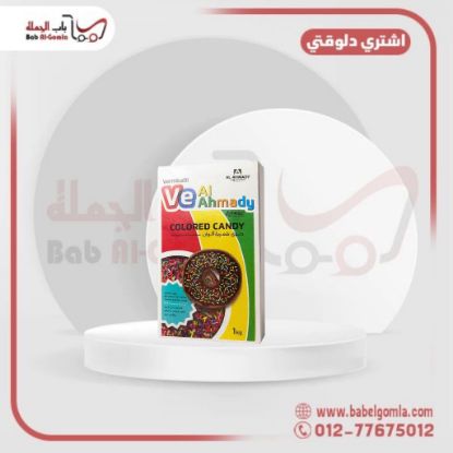 صورة فارمسيل الوان فينا - كرتونة 5 ك