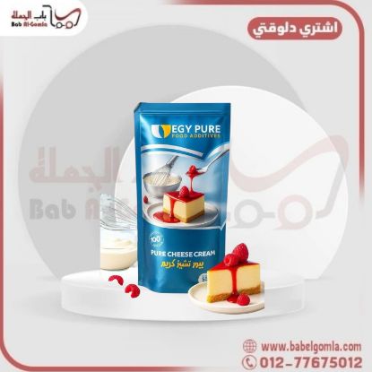 صورة بودرة تشيز كيك بيور 500 جرام . شكاره