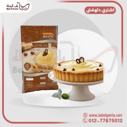 صورة باستري بيور كيلوهات 1 ك