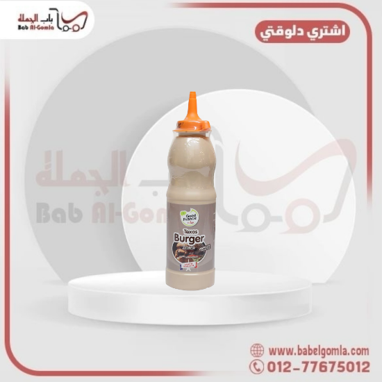 صورة ايلو جود فرنش تكساس برجر زجاجة 200 جرام