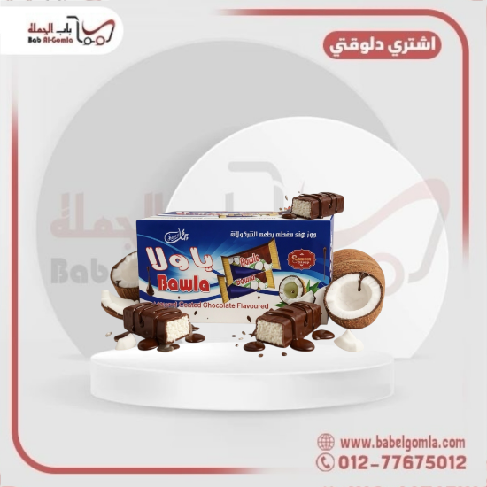 صورة بولا جوز هند جامي