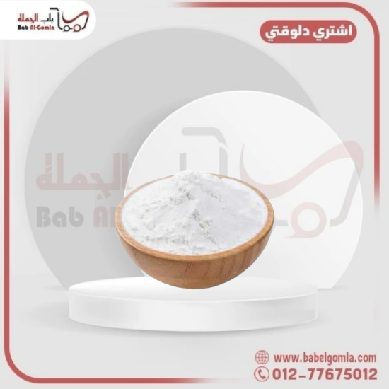 صورة نشا مصريه كيلو