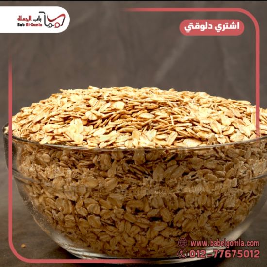 صورة شوفان 20 ك