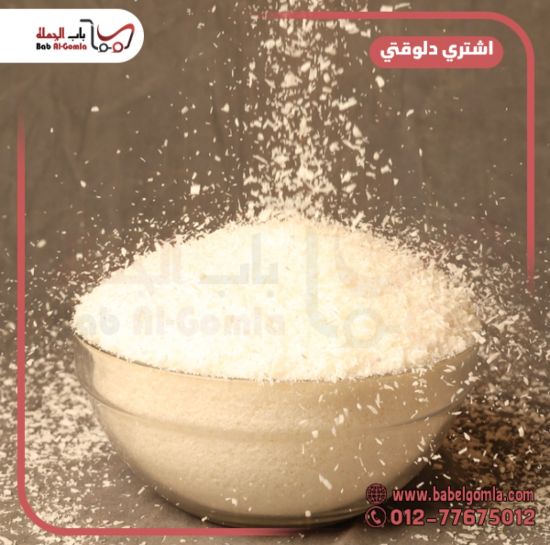 صورة جوز هند خشن ڤتنامي 1 ك