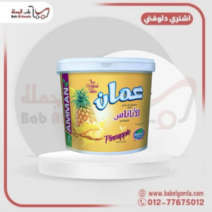 صورة عصير اناناس عمان 