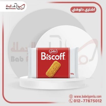 صورة بسكويت لوتس اصلي 125 جرام