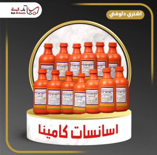 صورة تفاح كامينا كرتونه